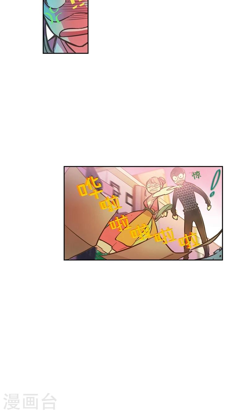 第4话 冤家路窄12