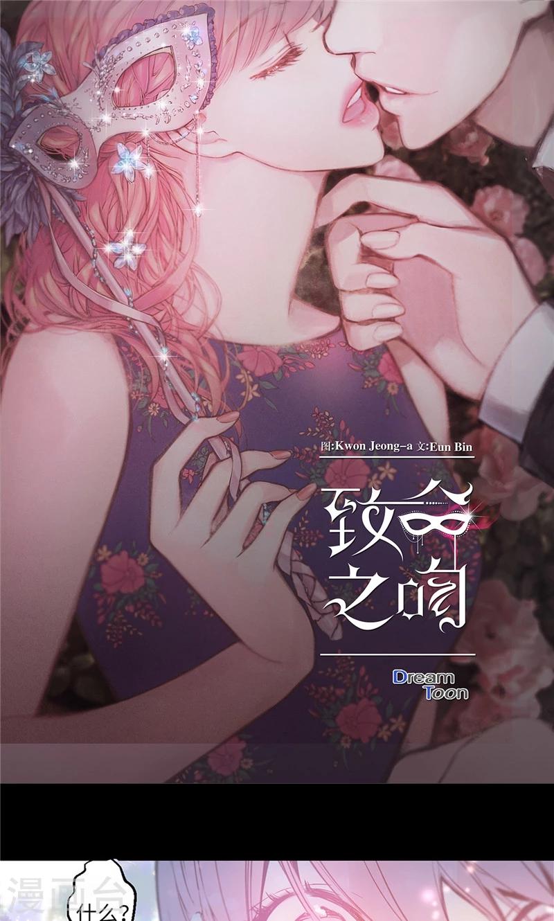 第1话 贫穷的巫女恩惠0