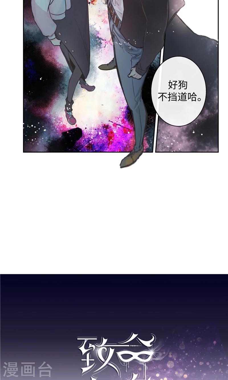 第23话 心灵的交流22