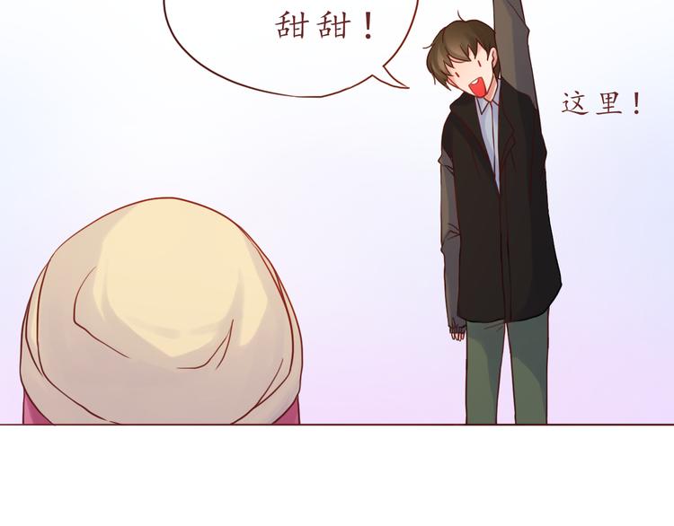 第34话 我的小新娘53