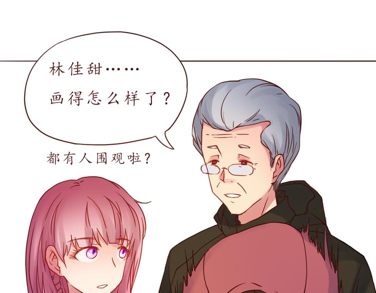 第35话 我想每天都能看见你45