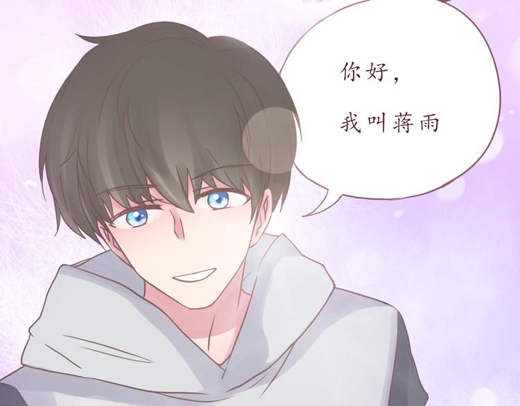完结篇 爱你是我最大的收获64