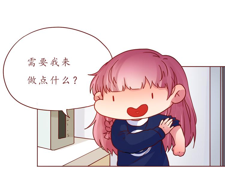 第46话 居家好男人~39