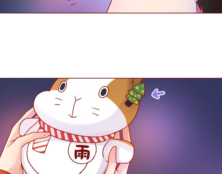 番外 只做你的愿望树72
