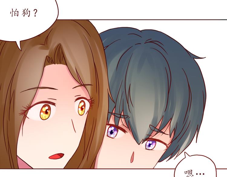 第46话 居家好男人~19