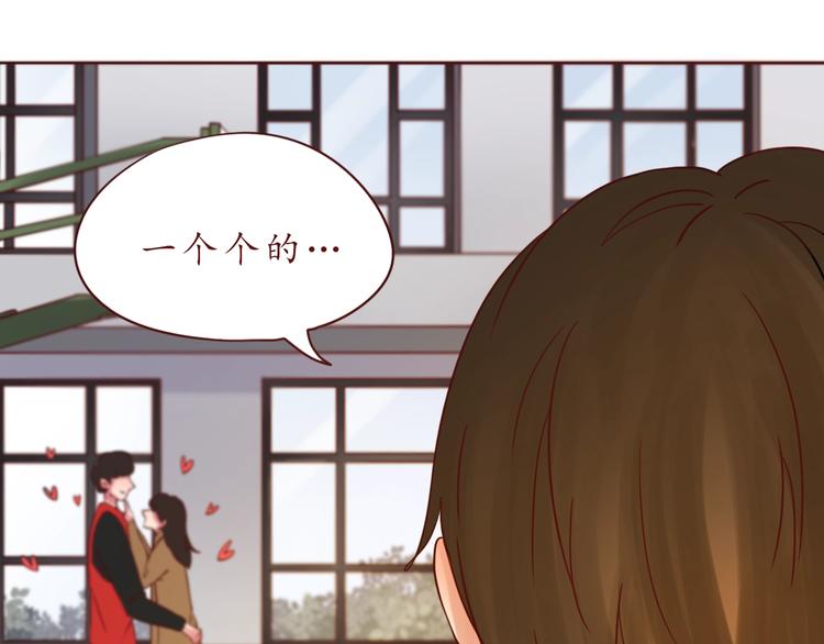 第51话 幼稚地撒娇33
