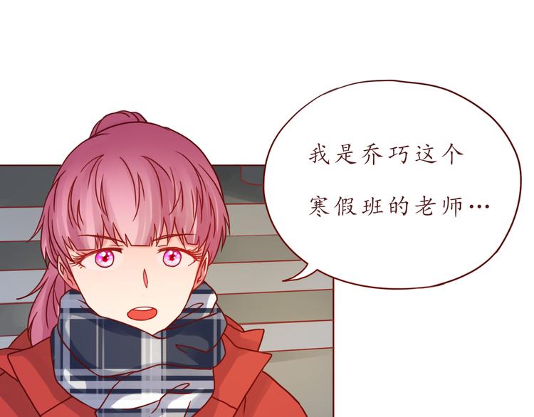 第44话 令我着迷的你31