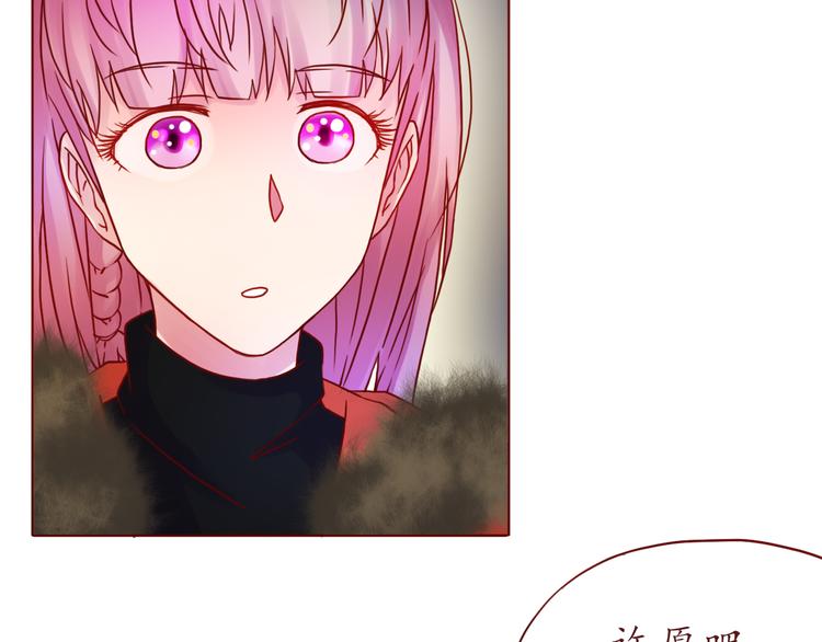 番外 只做你的愿望树77