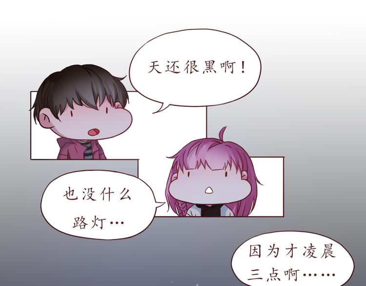 第36话 日出12