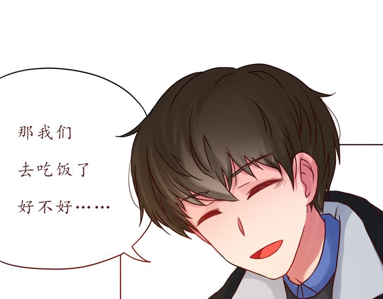 第41话 装委屈的功力！45