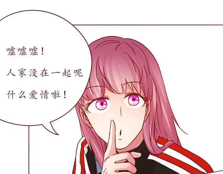 第53话  爱情的样子69