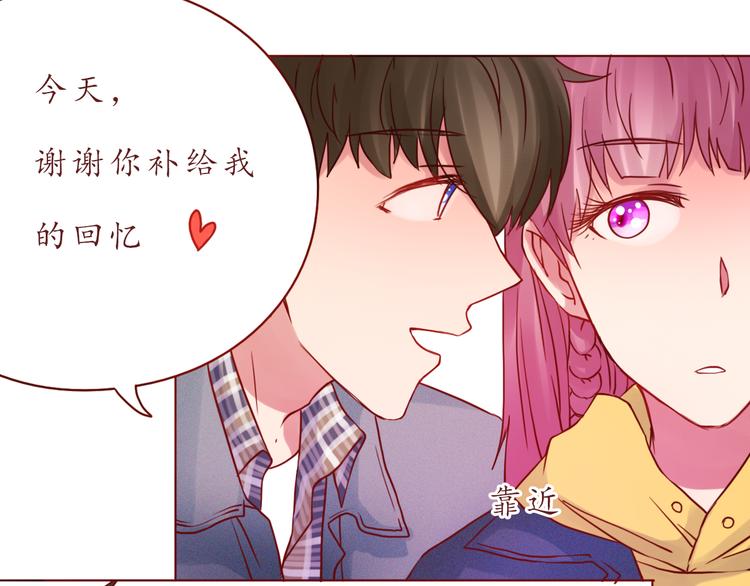第50话 小纸条66