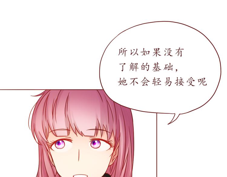 第37话 自己的东西要努力争取63