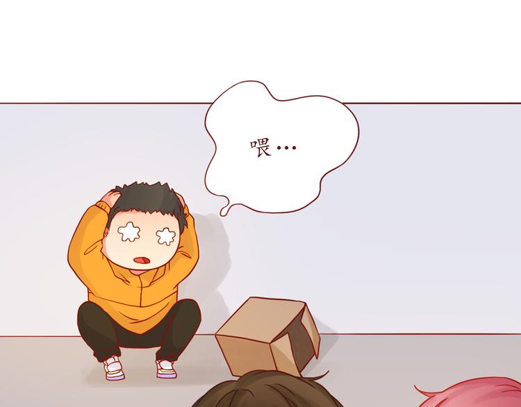 第38话 我要更大的补偿~29