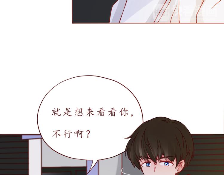 第47话 正牌女友的霸气！16