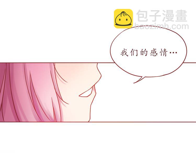 第37话 自己的东西要努力争取69