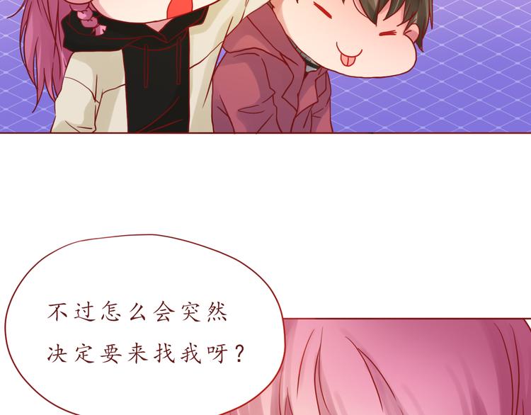 第35话 我想每天都能看见你61