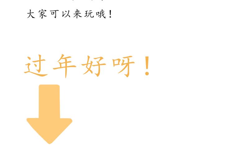 第45话 做一次你的学生89