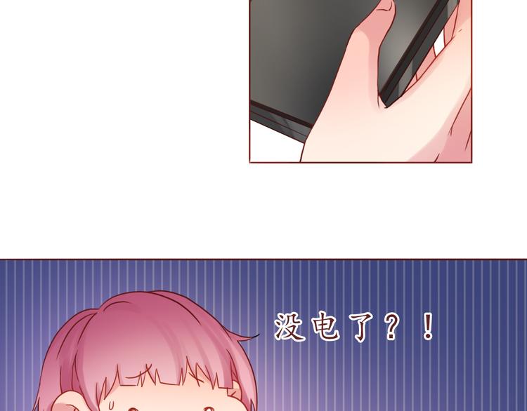 第32话 阵雨过后63