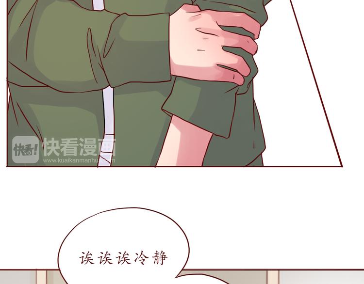 第48话 你给了我自信啊~60