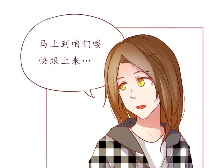 第30话 游乐园惊魂！29