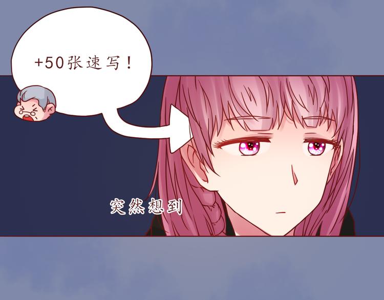 第40话 画的都是你36