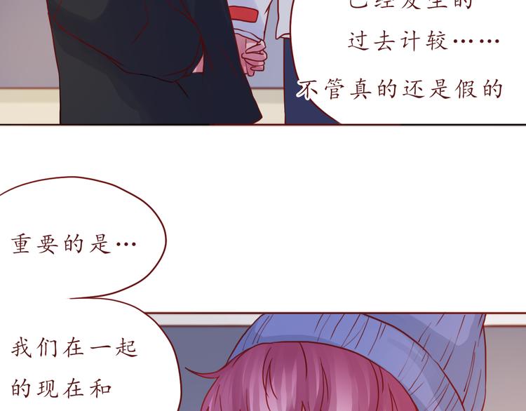 第47话 正牌女友的霸气！76