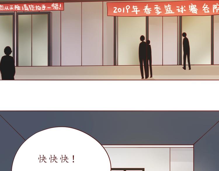 第52话 我的专属4
