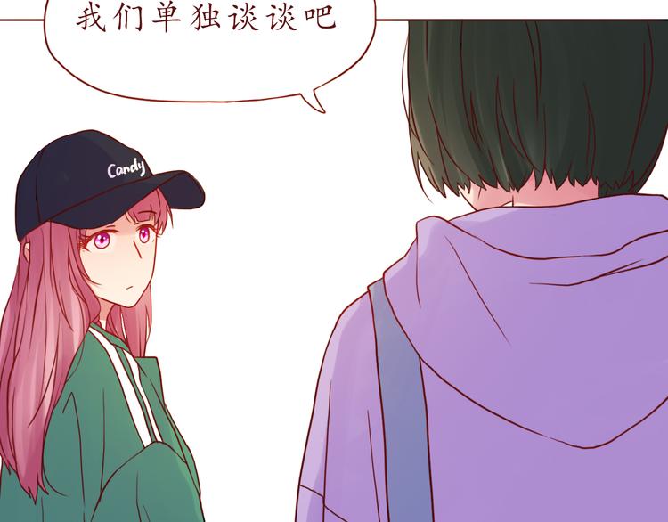 第48话 你给了我自信啊~13