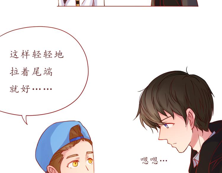 第34话 我的小新娘36