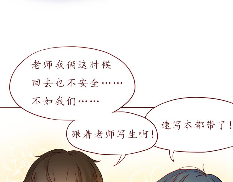 第35话 我想每天都能看见你53