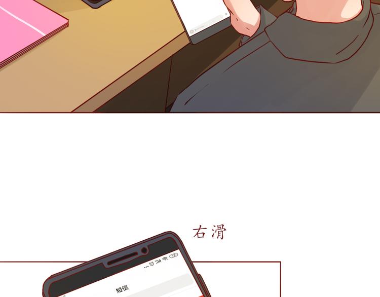 第47话 正牌女友的霸气！2
