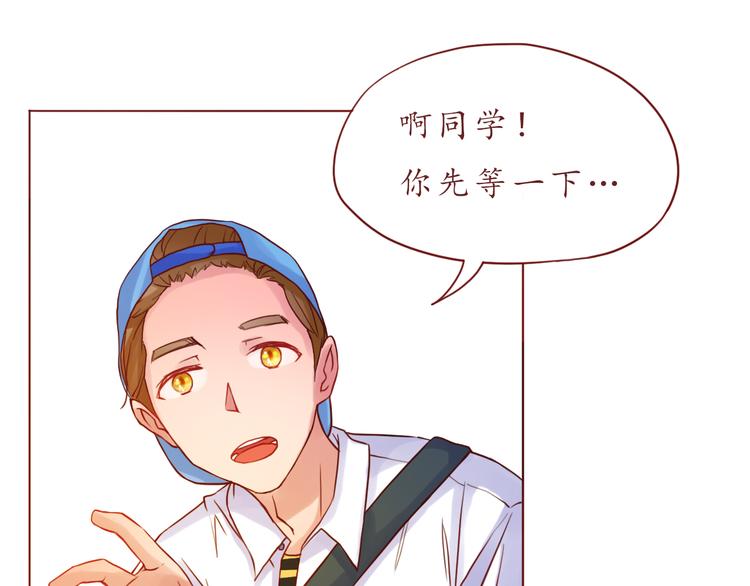 第34话 我的小新娘33