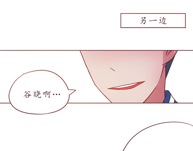 第48话 你给了我自信啊~82