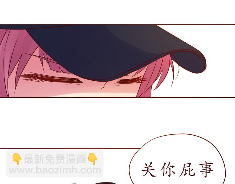 第48话 你给了我自信啊~33