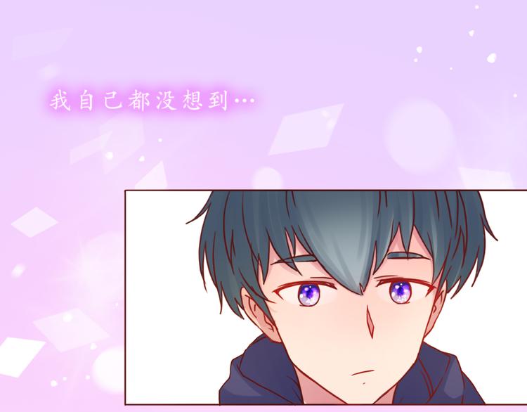 第37话 自己的东西要努力争取51
