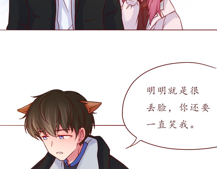 第41话 装委屈的功力！24