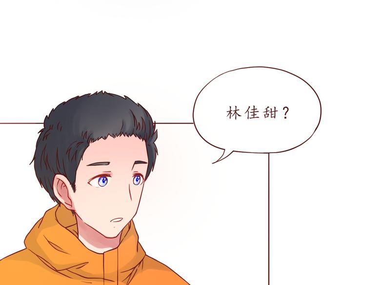 第39话 甜腻的吻17