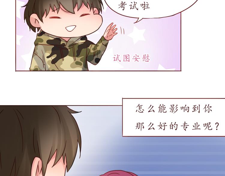 第31话 无辜的蒋雨40
