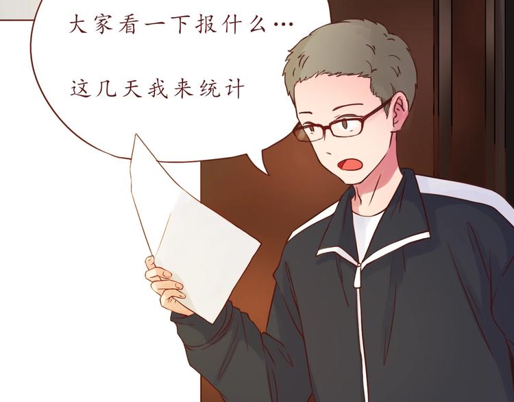 第51话 幼稚地撒娇5