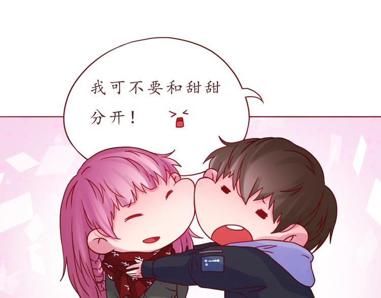 第42话 初雪那天15