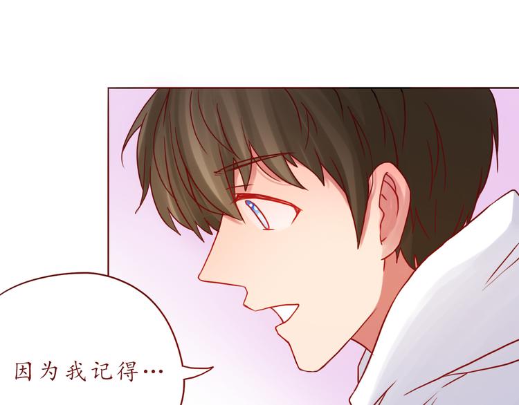 第45话 做一次你的学生67
