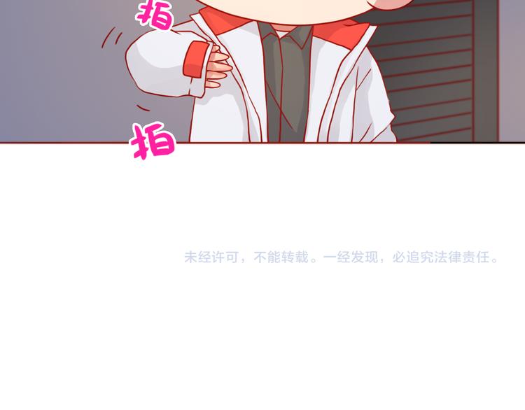 第47话 正牌女友的霸气！92