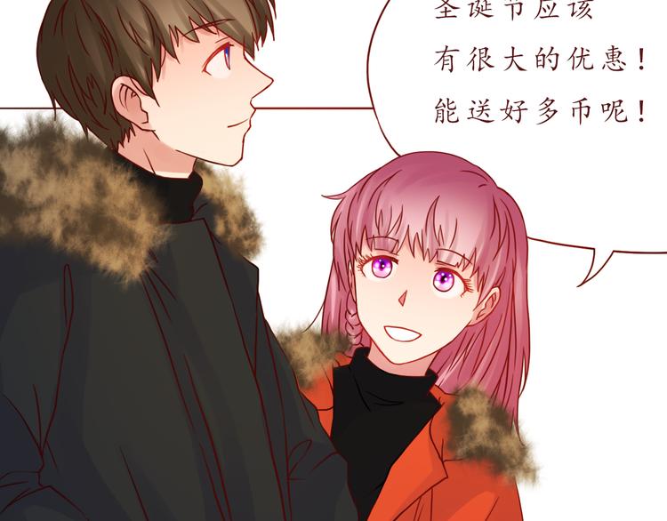 番外 只做你的愿望树13
