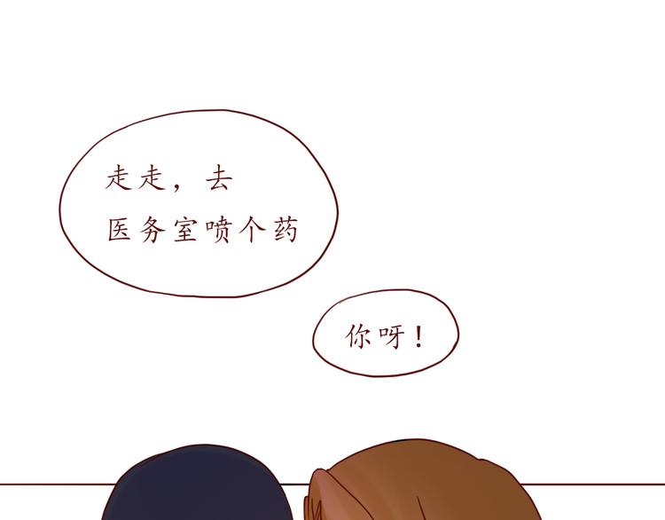 第48话 你给了我自信啊~48