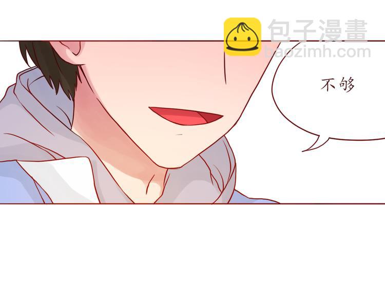 第38话 我要更大的补偿~69
