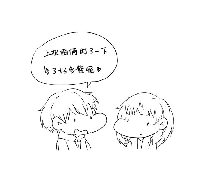 第42话 初雪那天81