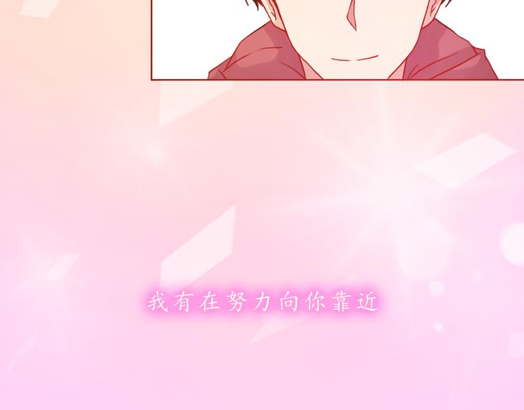 第37话 自己的东西要努力争取73