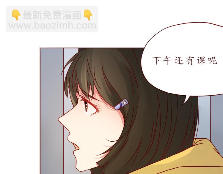 第44话 令我着迷的你15