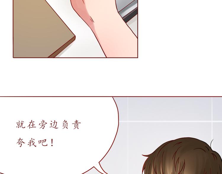 第46话 居家好男人~41